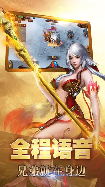 蓝河传奇游戏