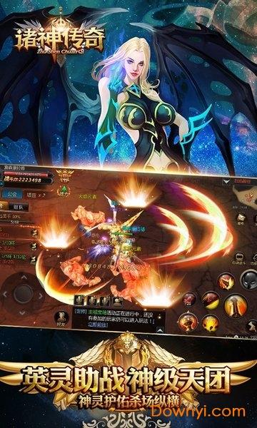 诸神传奇修改版