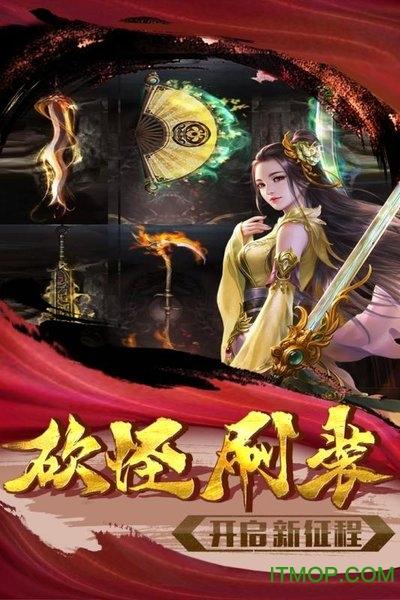 热血玛雅下载