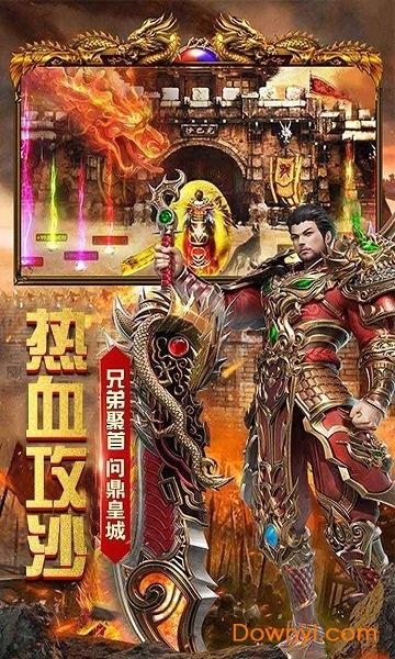 星海霸业bt版