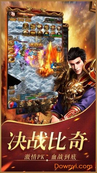 龙城星耀满v版