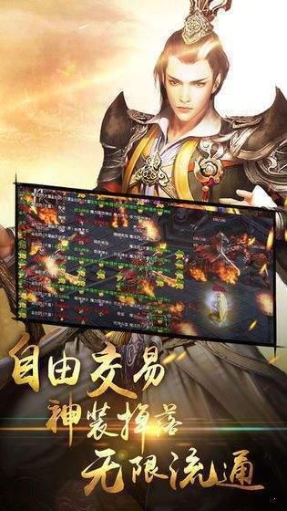 火龙至尊bt