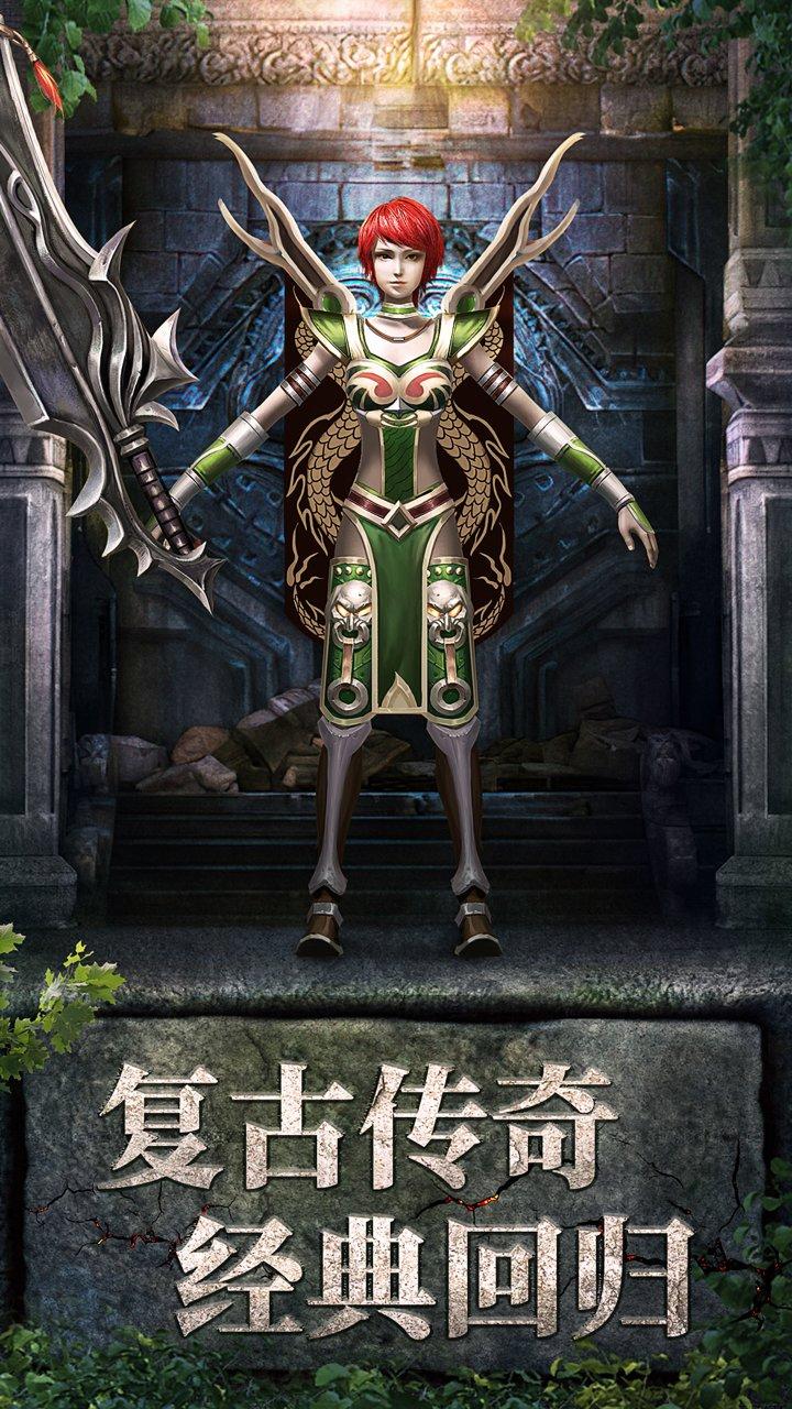 烈火雷霆手机版