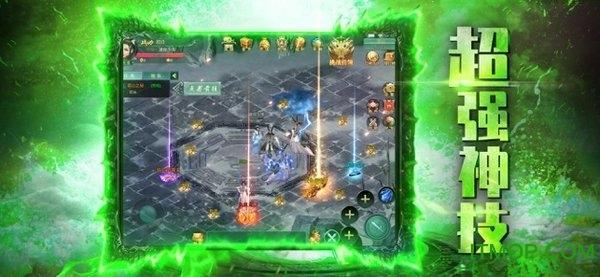 雷霆至尊下载