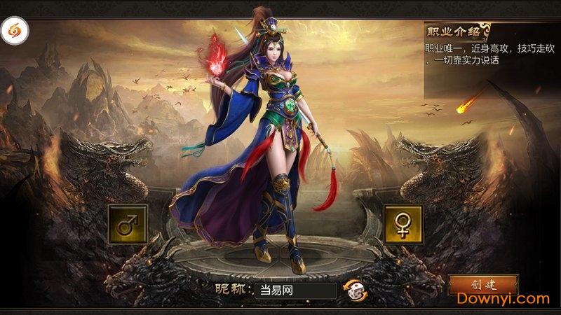 单职业变态服