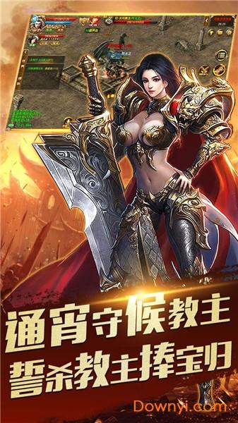 蓝月社会版内购最新版