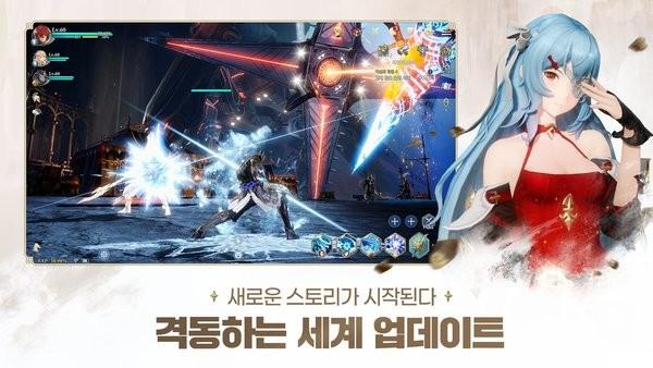 传奇骑士团手游(Gran saga)