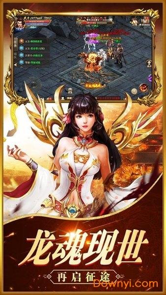 盛世荣耀最新版