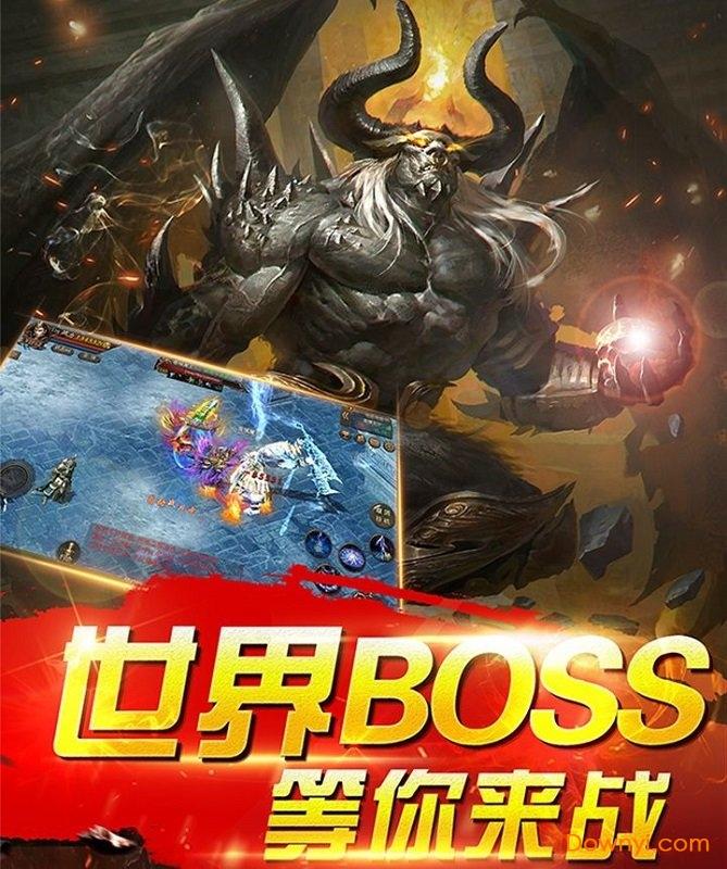 蓝月王者内购版