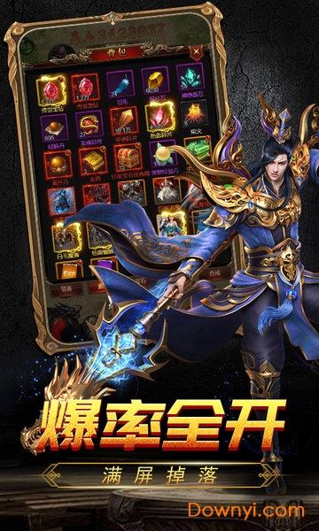 屠龙勇者无限金币版