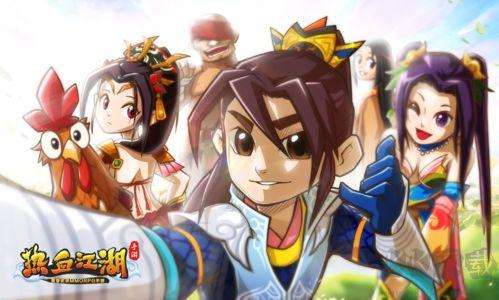 热血江湖官方正版