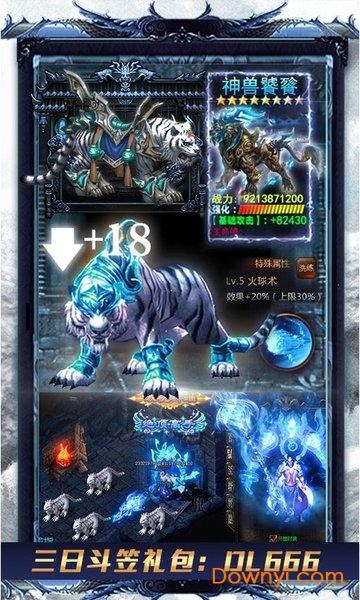万剑至尊变态版