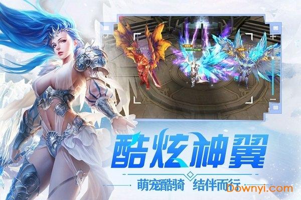 冰雪王座内购版