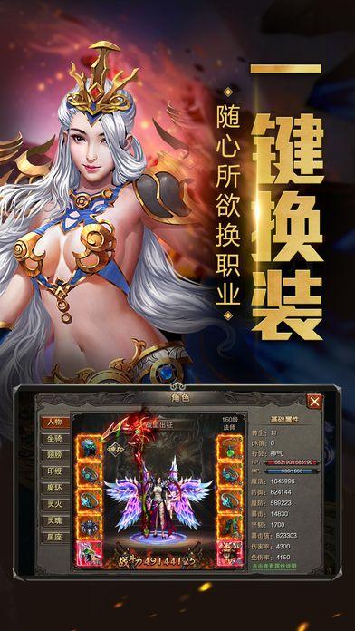斩月屠城手游