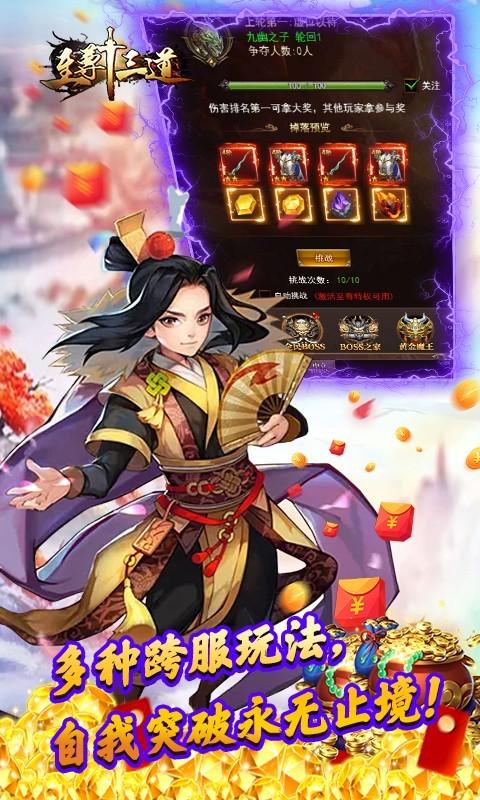 至尊十三道游戏