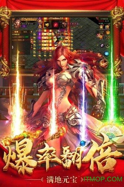 王者战刃下载最新版