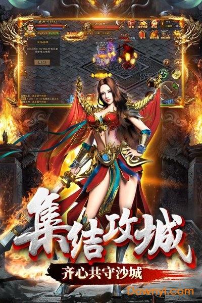 无双屠龙满v版
