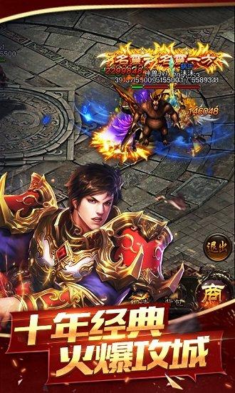 龙城至尊多娱互动版
