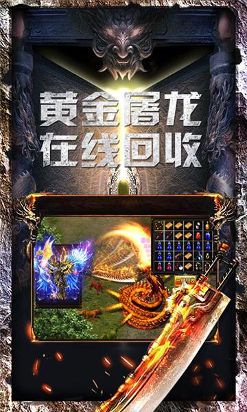 星空传奇无限元宝版