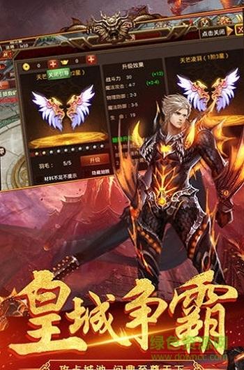 武圣屠龙变态切割版