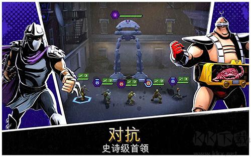 忍者神龟传奇破解版