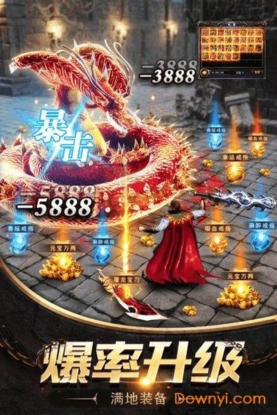 无双霸业内购修改版