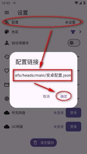 tbox观影神器(原老猫影视app)