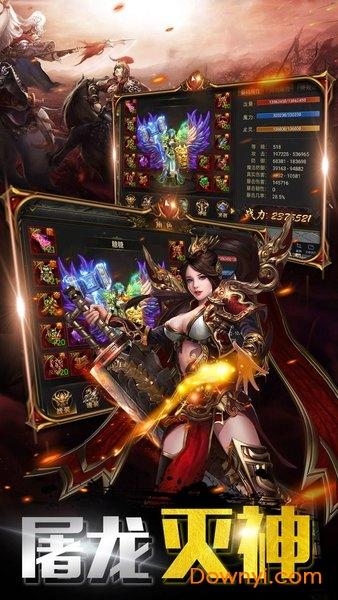 冰雪霸业游戏