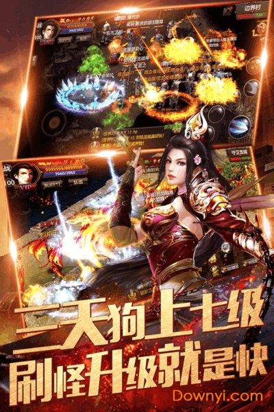 吸血传奇bt版