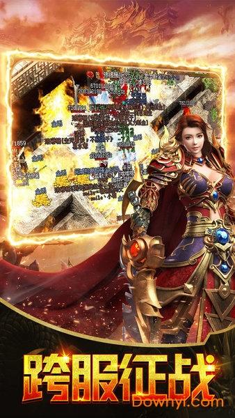 魔神降世传奇游戏