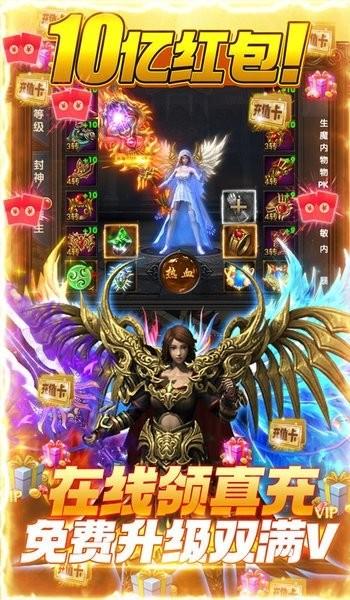 战神游戏