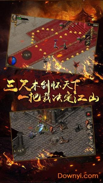 金猪传奇手游