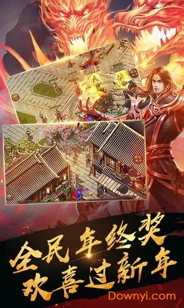 贪玩灭神变态版