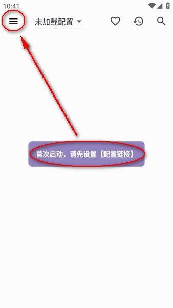 tbox观影神器(原老猫影视app)
