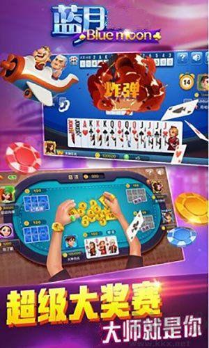 蓝月棋盘最新版本