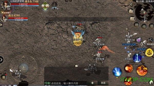 灭神豪门火龙传奇下载