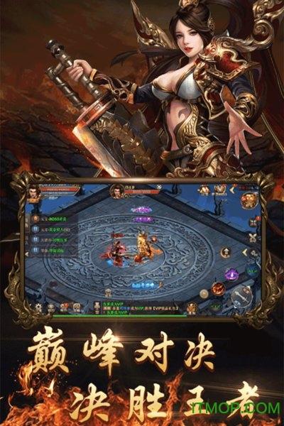 单职业迷失版本传奇手游