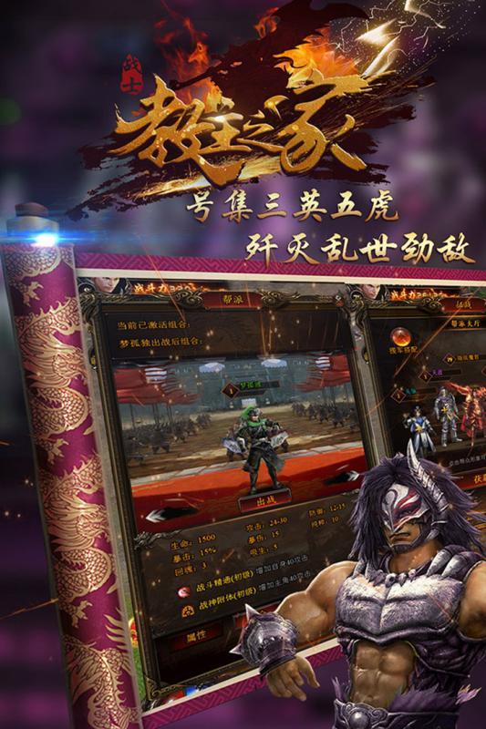 教主之家变态传奇