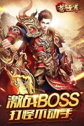 苍月至尊游戏