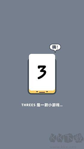 小3传奇免费版