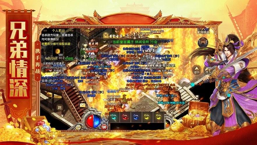 打宝神器之百龙霸业手游