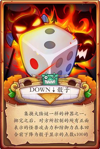 集换风暴手游1.0.1 安卓最新版1.0.1 安卓最新版1.0.1 安卓最新版1.0.1 安卓最新版