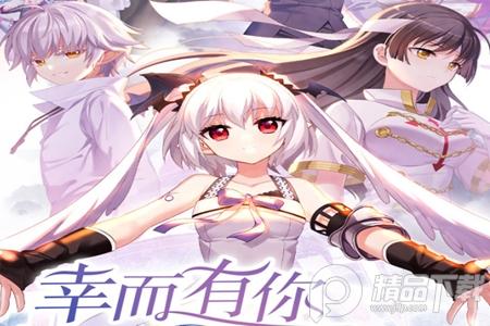 血族安卓版4.806 官方正版