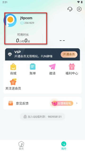 小叨云游app最新版v1.3.0 安卓手机版v1.3.0 安卓手机版v1.3.0 安卓手机版v1.3.0 安卓手机版v1.3.0 安卓手机版v1.3.0 安卓手机版v1.3.0 安卓手机版v1.3.0 安卓手机版v1.3.0 安卓手机版