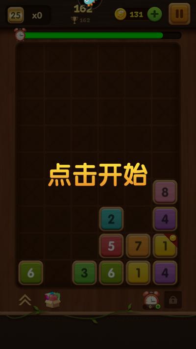 合成方块游戏1.0.0安卓版1.0.0安卓版1.0.0安卓版1.0.0安卓版1.0.0安卓版