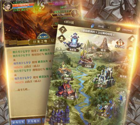 放置魔界游戏安卓版1.0.2最新版