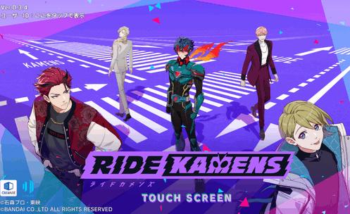 假面骑士手游(Ride Kamens)v1.0.006 安卓最新版v1.0.006 安卓最新版v1.0.006 安卓最新版