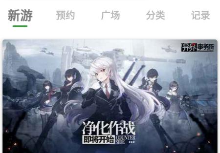 APKSSR最新版app客户端v3.6.4中文版app客户端v3.6.4中文版