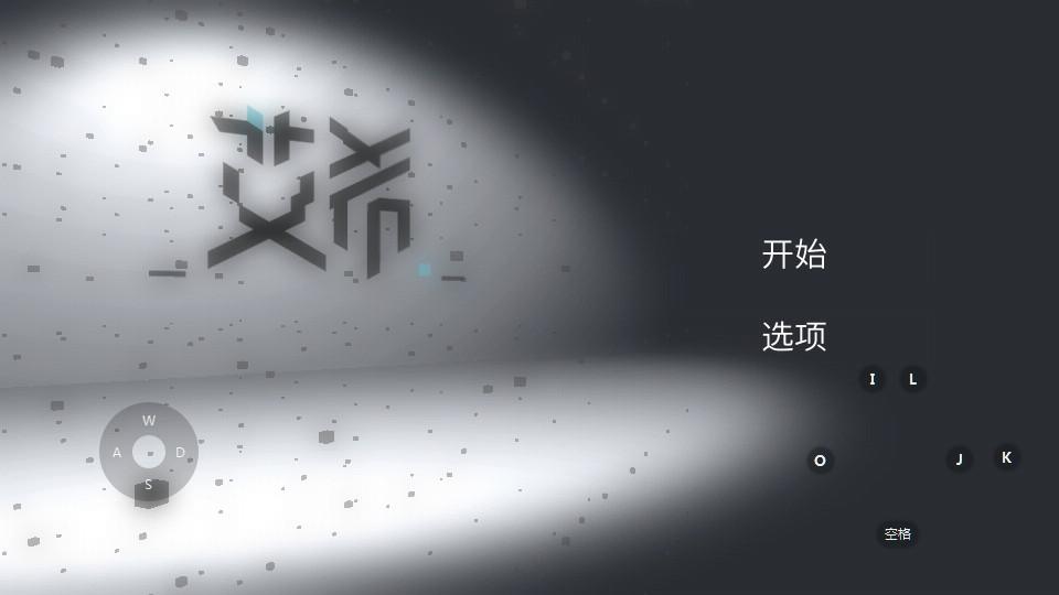 ICEY艾希手游免费版v1.1.1 免付费免费版v1.1.1 免付费免费版v1.1.1 免付费
