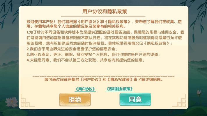 微乐湖州麻将游戏最新版v1.4.4 安卓最新版v1.4.4 安卓最新版v1.4.4 安卓最新版v1.4.4 安卓最新版